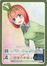 五等分TCG GYC-SD4-010P 授業の準備は万端！